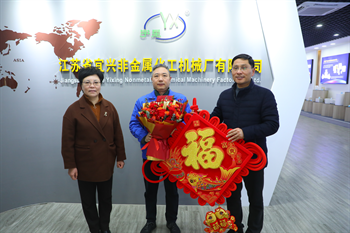 宜兴市人大常委会主任许伟英莅临我公司走访慰问