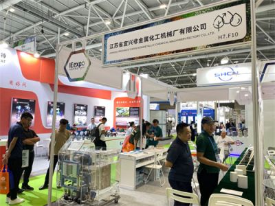 我公司参加2024年中国环博会深圳展