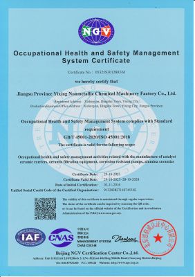 职业健康安全管理体系证书-英文